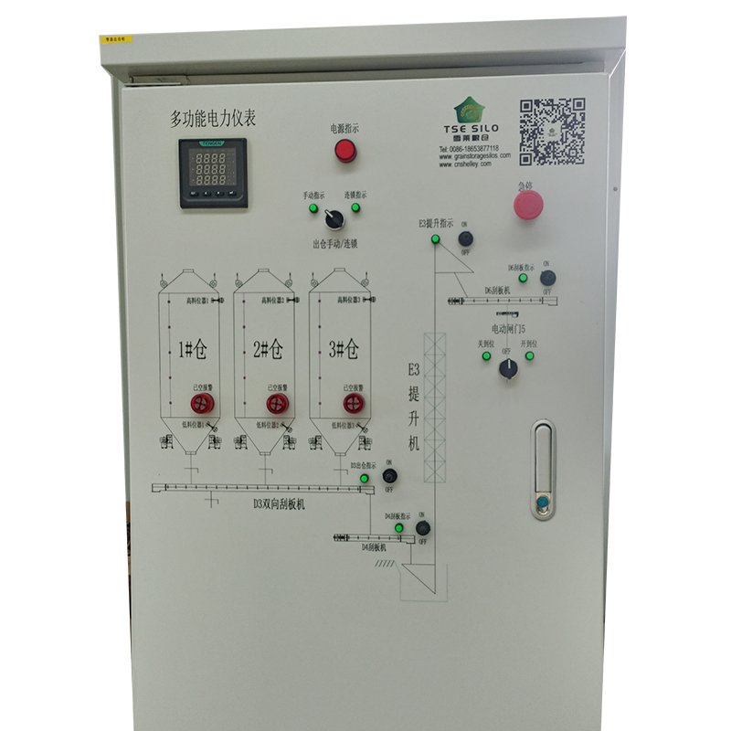 Grain Security System